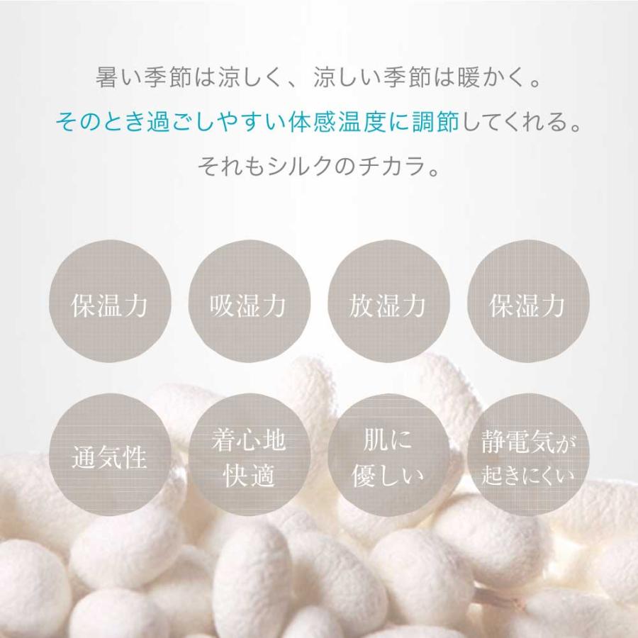 ホワイトシルクスリップ Mサイズ シルク100% レースショーツ レース M～LL シルク 大きいサイズ