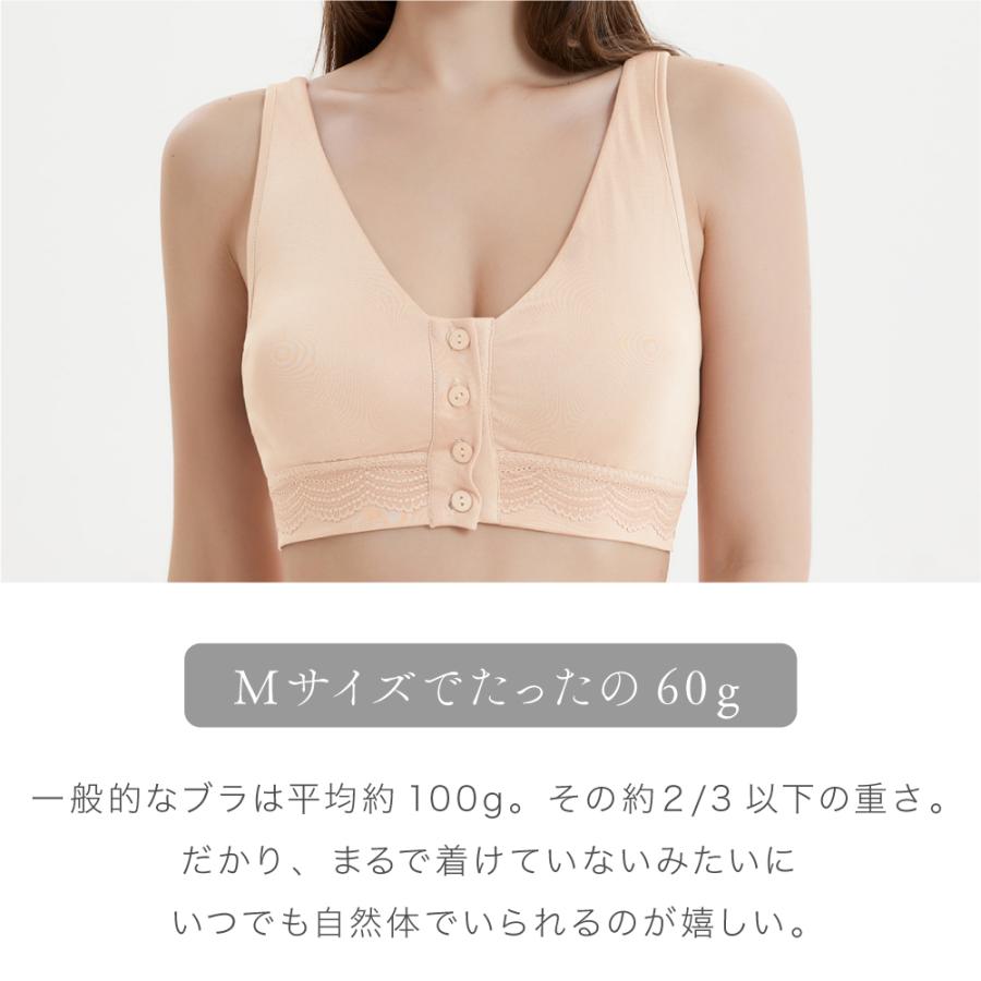 シルク 100% ブラジャー 授乳ブラ 介護ブラ ブラ 前開き 授乳 産後 授乳用 介護 高齢者 手術 シニア ボタン ノンワイヤー 入院 乳がん 大きいサイズ XXL 3L｜sil-vender｜13