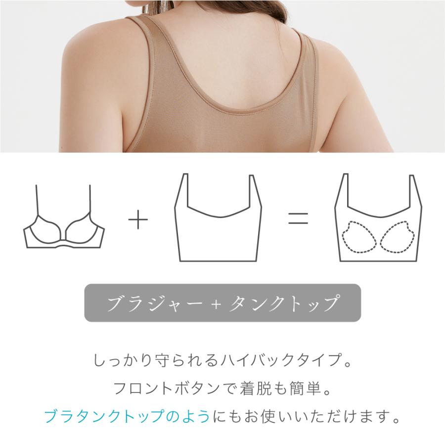 シルク 100% ブラジャー 授乳ブラ 介護ブラ ブラ 前開き 授乳 産後 授乳用 介護 高齢者 手術 シニア ボタン ノンワイヤー 入院 乳がん 大きいサイズ XXL 3L｜sil-vender｜07