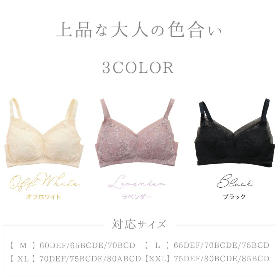 ブラジャー シルク ワイヤレス ブラ 送料無料 レース セット ブラジャー シルク ワイヤレス ブラ 送料無料 レース セット