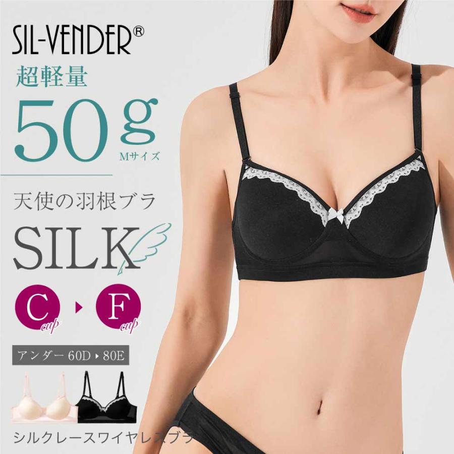 ブラジャー シルク 100% ブラ 送料無料 レース リボンセット ブラジャー シルク 100% ブラ 送料無料 レース リボンセット