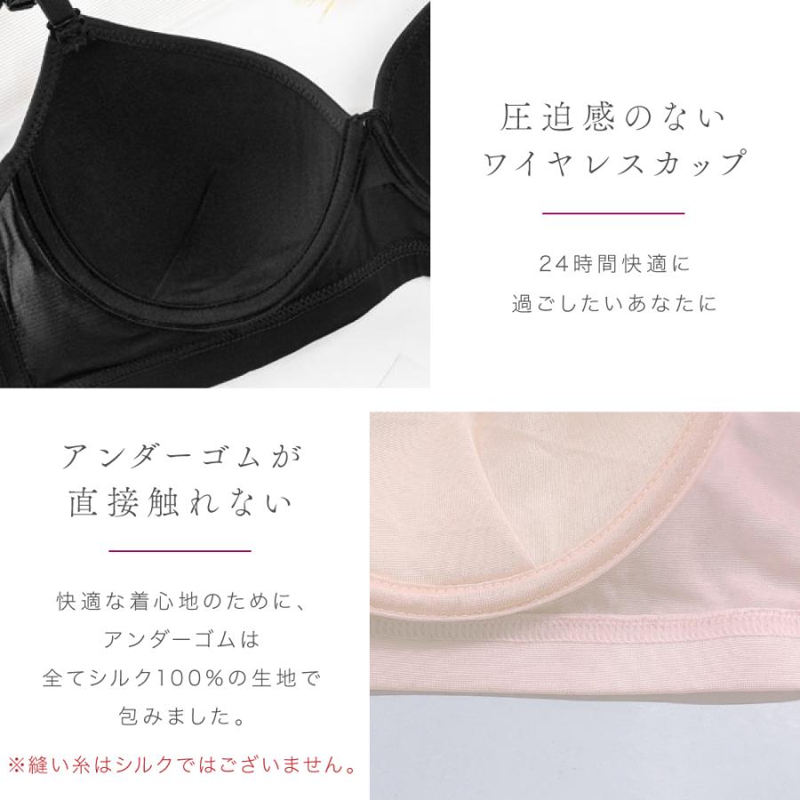 ブラジャー シルク 100% ブラ 送料無料 レース リボンセット ブラジャー シルク 100% ブラ 送料無料 レース リボンセット