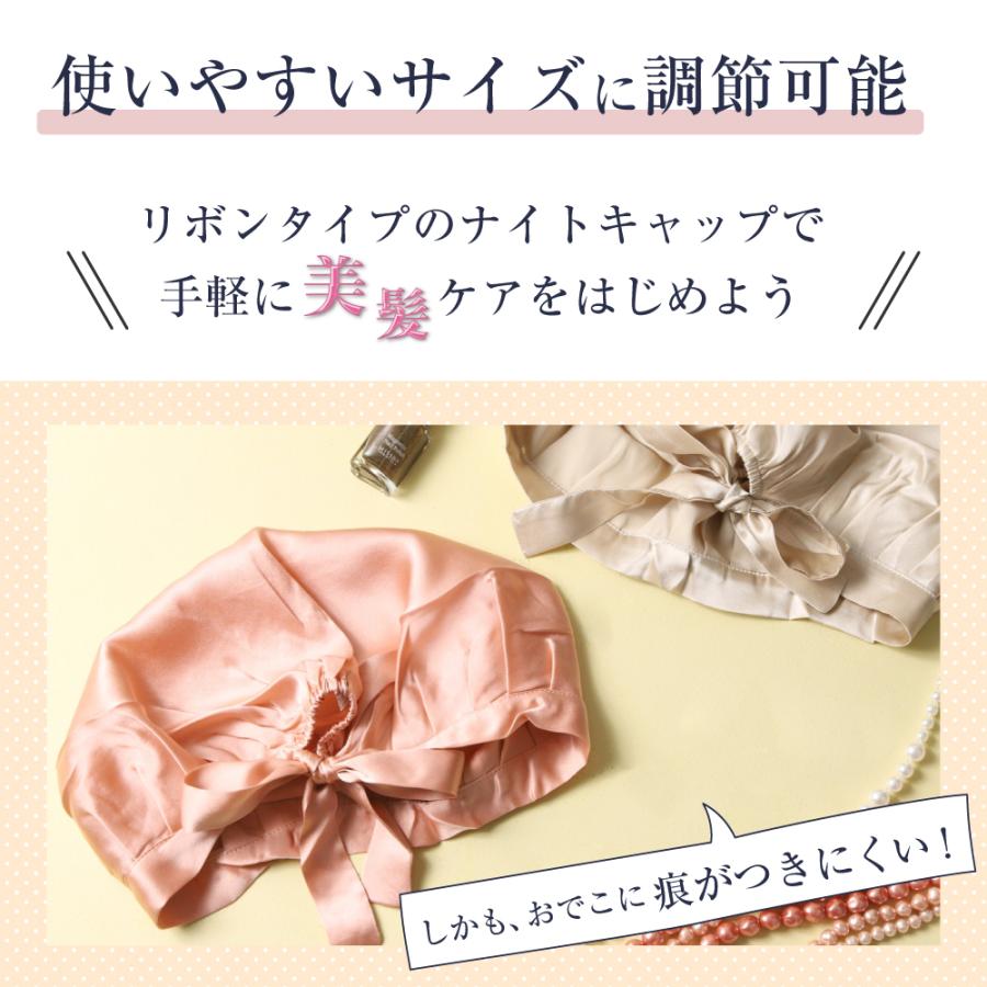 ナイトキャップ シルク 100% 大きめサイズ シルクナイトキャップ
