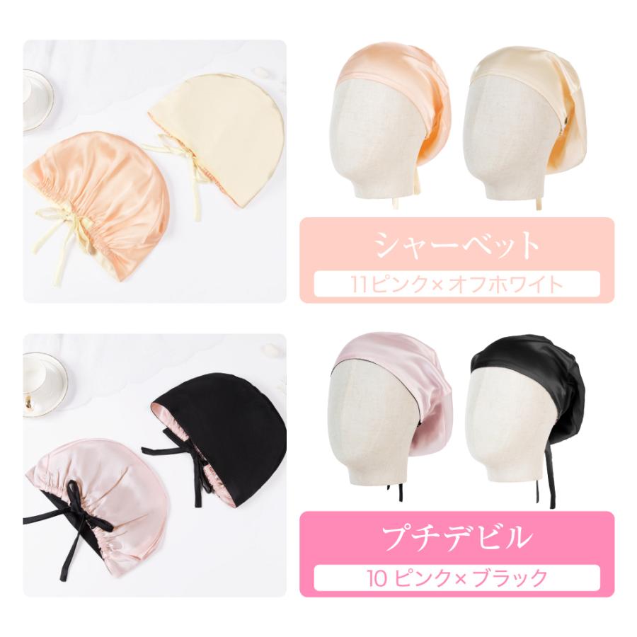 ナイトキャップ メール便送料無料 シルクナイトキャップ シルク