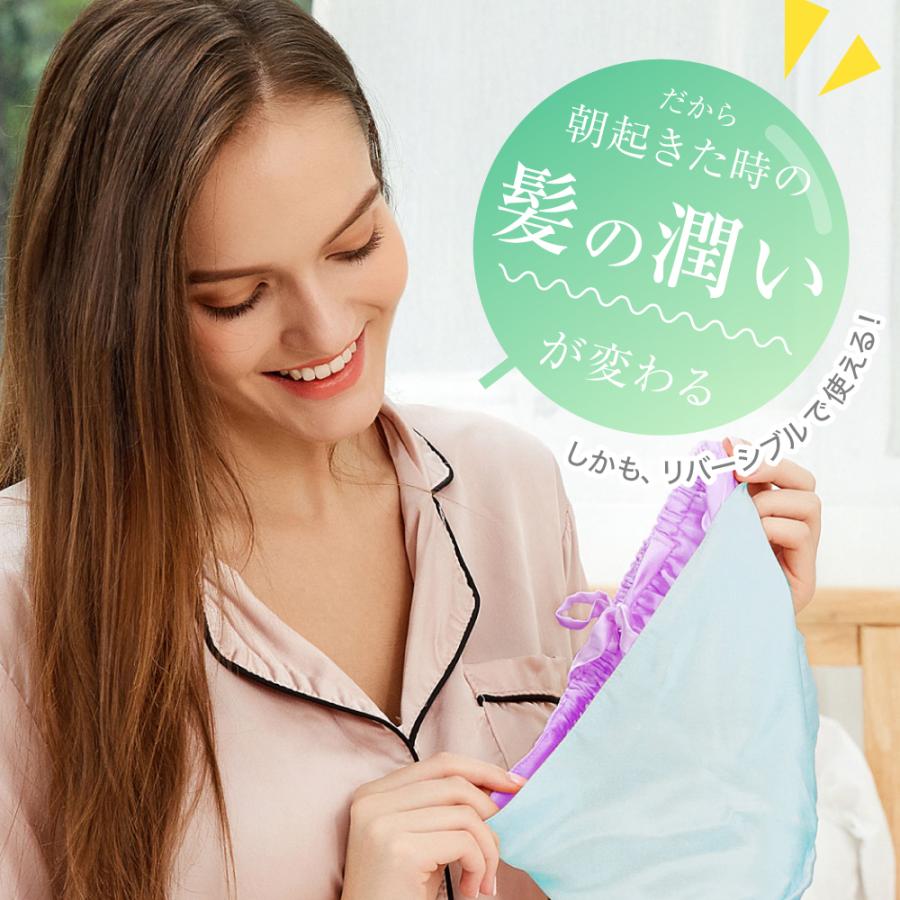 ナイトキャップ メール便送料無料 シルクナイトキャップ シルク