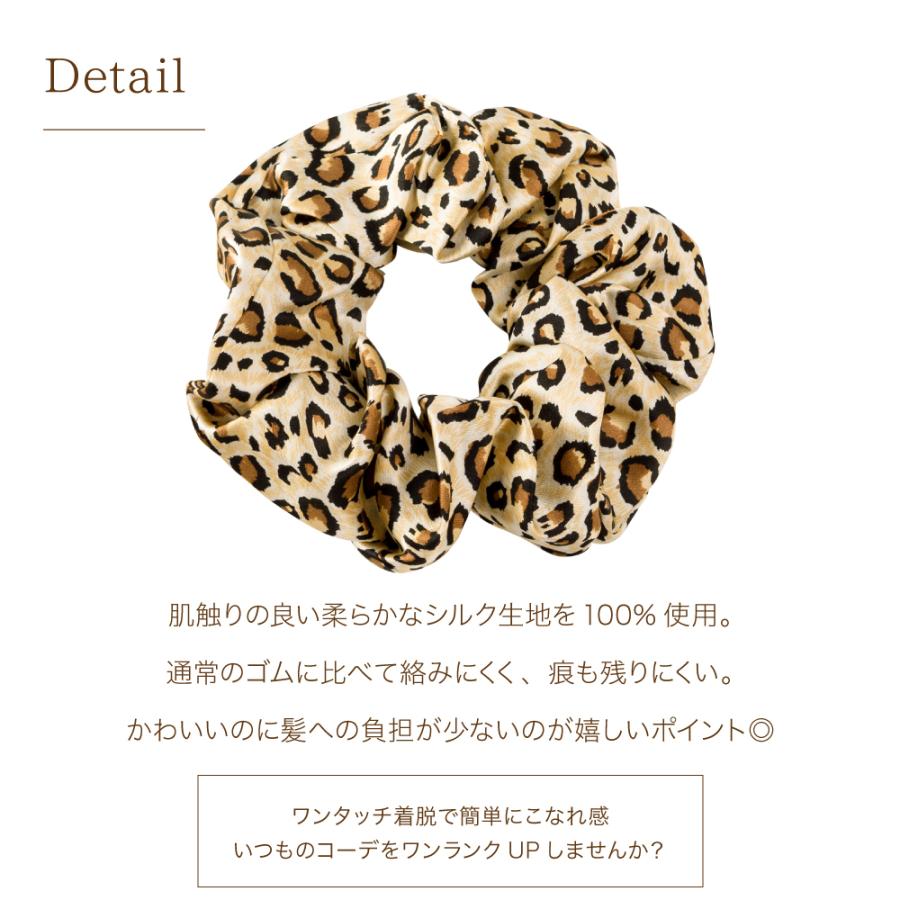 シュシュ メール便送料無料 シルク100% 大きめ ビッグ ヘア