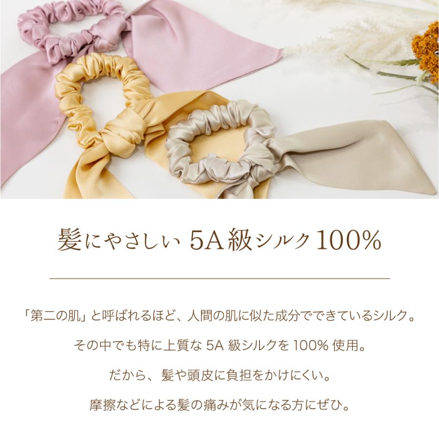 シュシュ メール便送料無料 シルク100% リボン ヘアアクセサリー シュシュ メール便送料無料 シルク100% リボン ヘアアクセサリー