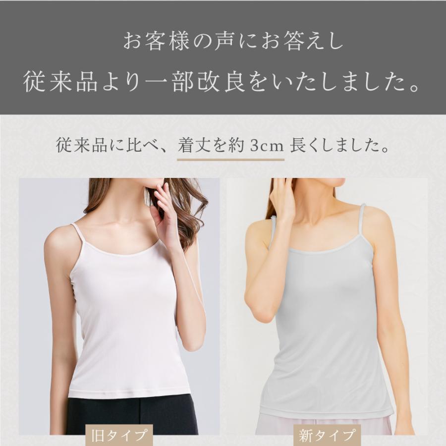 キャミソール シルク 100% メール便送料無料 インナー ショート丈