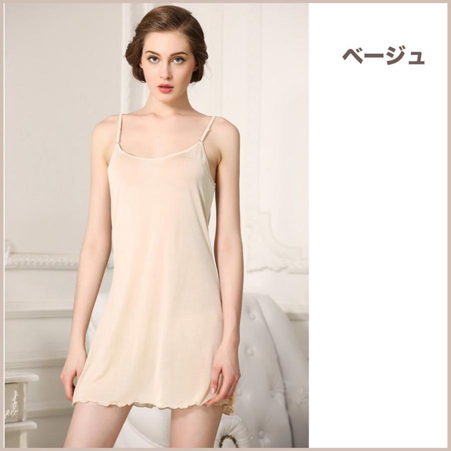 EPOCA シルク100% サラサラ 透け感 ワンピース 230922 EPOCA シルク100% サラサラ 透け感 ワンピース 230922 - メルカリ