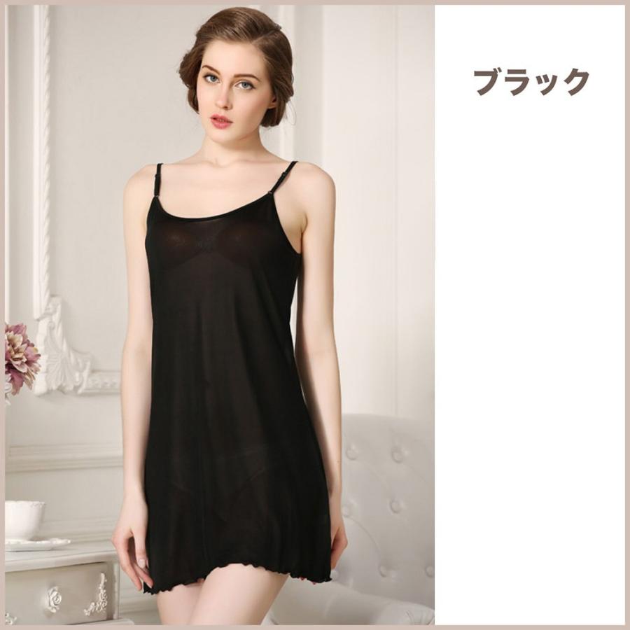 Amazon.co.jp: [SIL-VENDER] シルク レース キャミワンピース