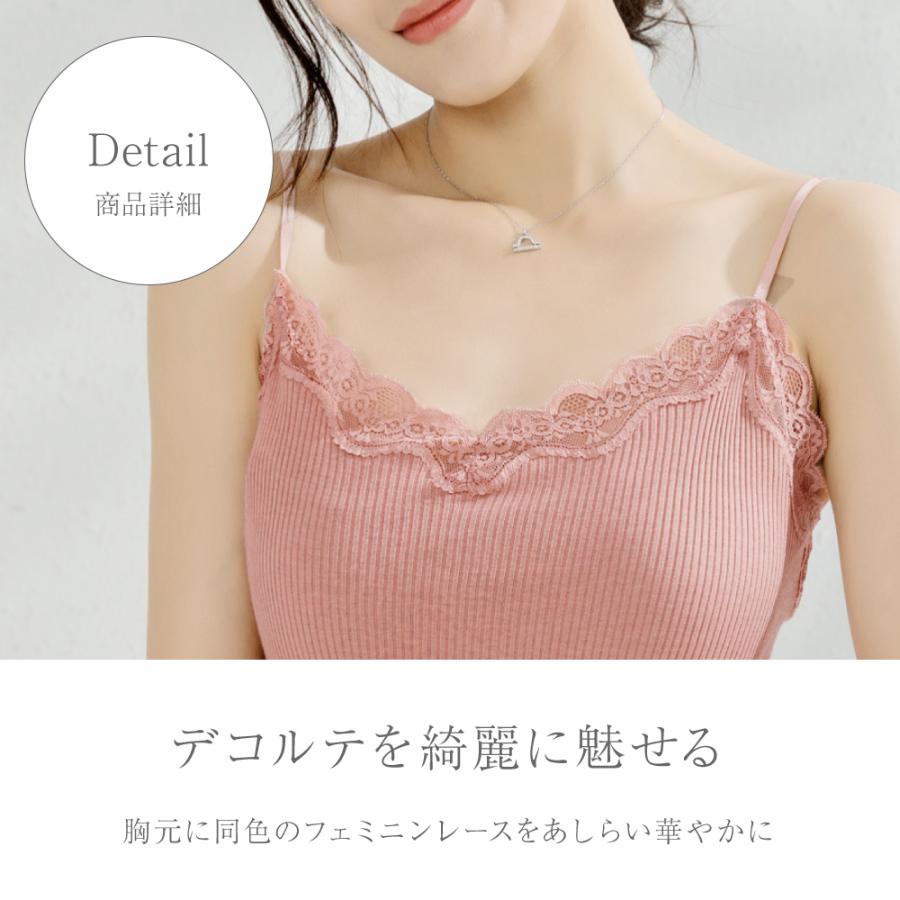 キャミソール メール便送料無料 シルク コットン 絹 綿 リブ レース インナー 冷え取り かわいい 温活 汗取り 保湿 通気快適 敏感肌用 母の日 Scm1903 シルク専門店sil Vender 通販 Yahoo ショッピング