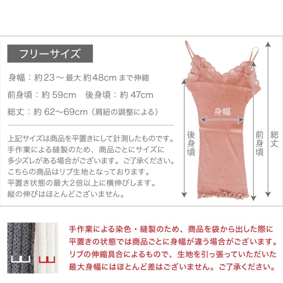 キャミソール メール便送料無料 シルク コットン 絹 綿 リブ