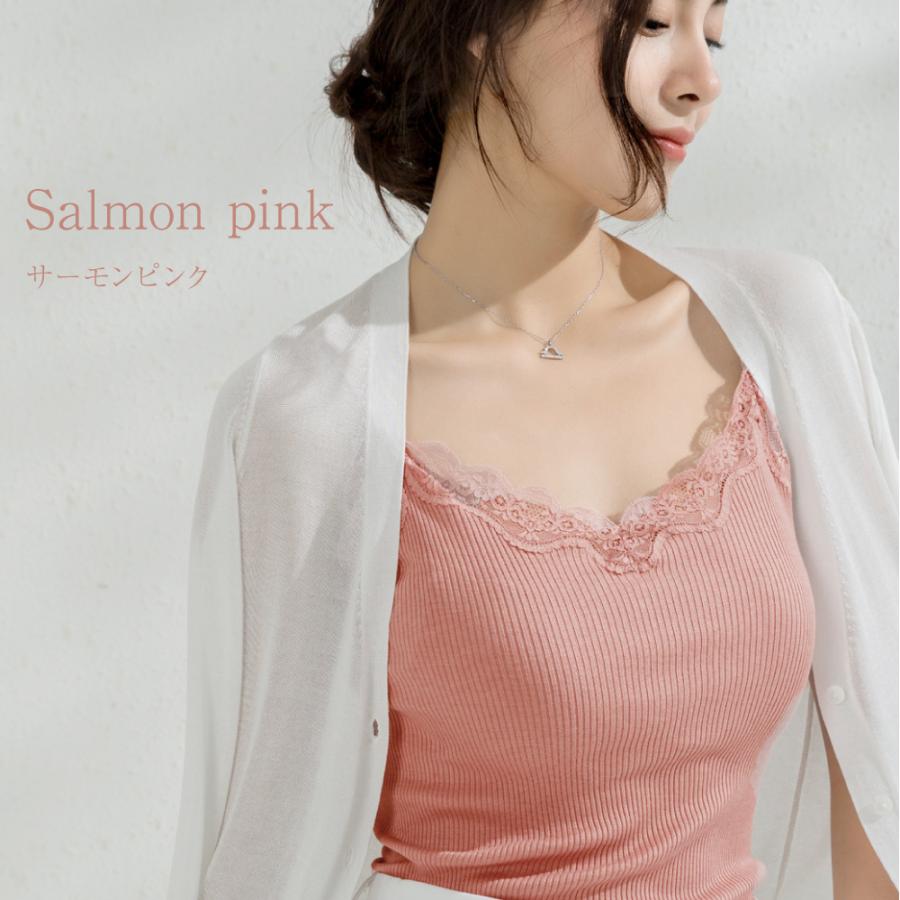 キャミソール メール便送料無料 シルク コットン 絹 綿 リブ