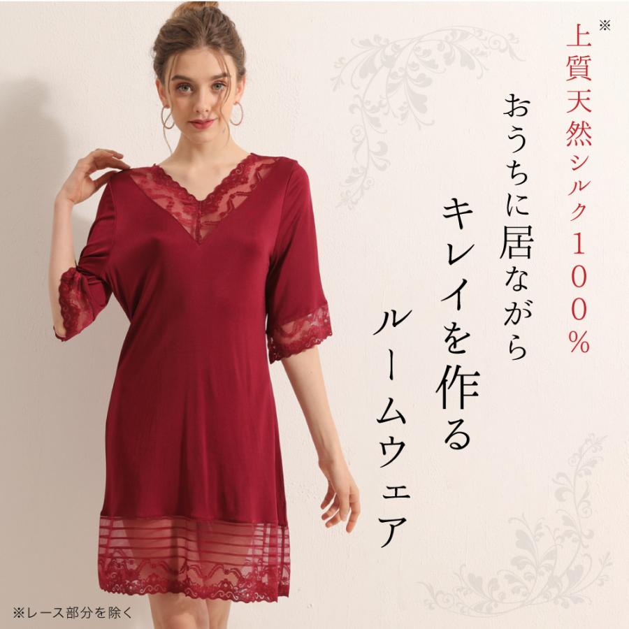 シルク レース Vネック チュニック 送料無料 シルク100 シルク レース Vネック チュニック 送料無料 シルク100