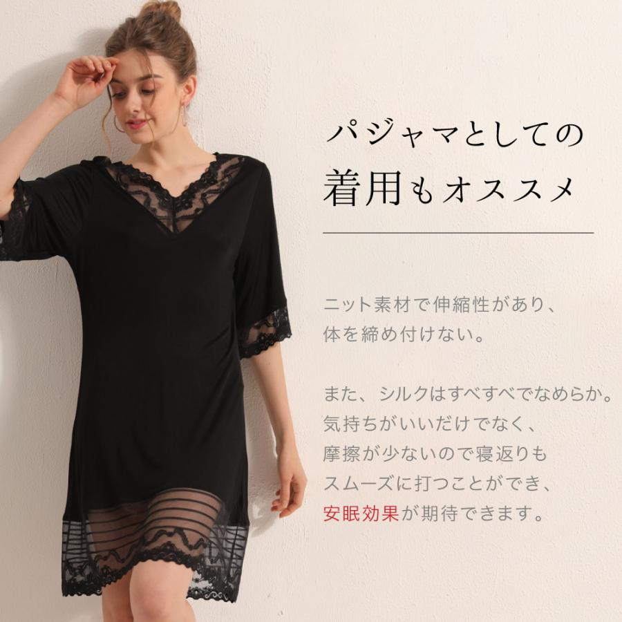 シルク レース Vネック チュニック 送料無料 シルク100 シルク レース Vネック チュニック 送料無料 シルク100