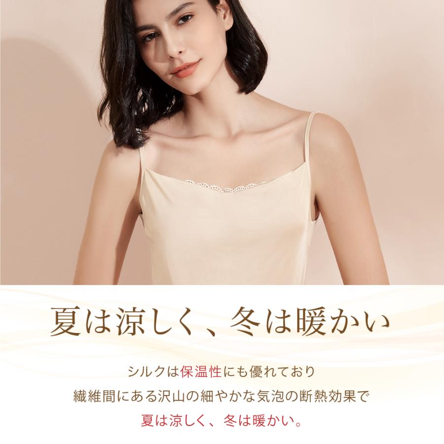 シルク レーヨン レース キャミソール ドレープ メール便送料 シルク レーヨン レース キャミソール ドレープ メール便送料