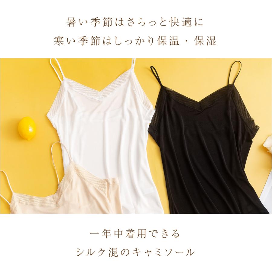 シルク レーヨン レース キャミソール メール便送料無料 silk