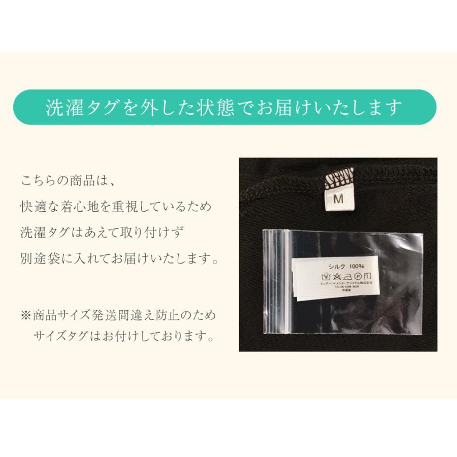キャミソール シルク 100% 送料無料 バッククロス 着丈長め ハイバック 