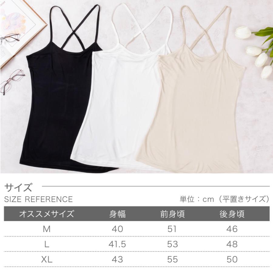 キャミソール シルク 100% 送料無料 バッククロス 着丈長め ハイバック