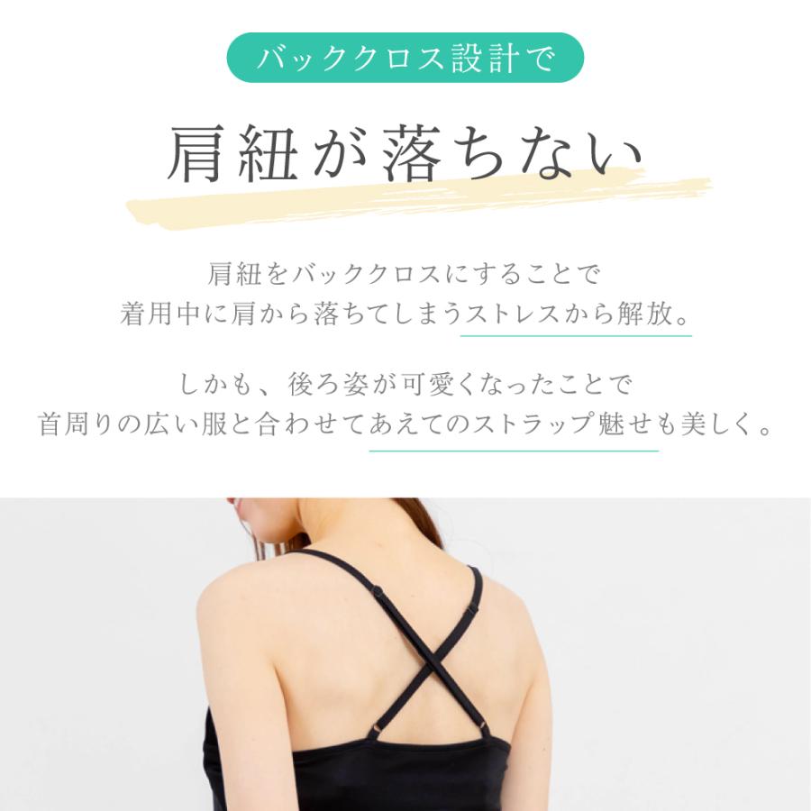 キャミソール シルク 100% 送料無料 バッククロス 着丈長め ハイバック