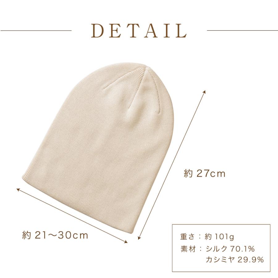 ARTS & SCIENCEカシミヤニット帽 新品未使用 ◇カシミヤニット帽（0773296001） | human woman