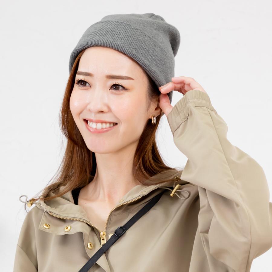 ニット帽 シルク カシミヤ 送料無料 ニットキャップ レディース メンズ