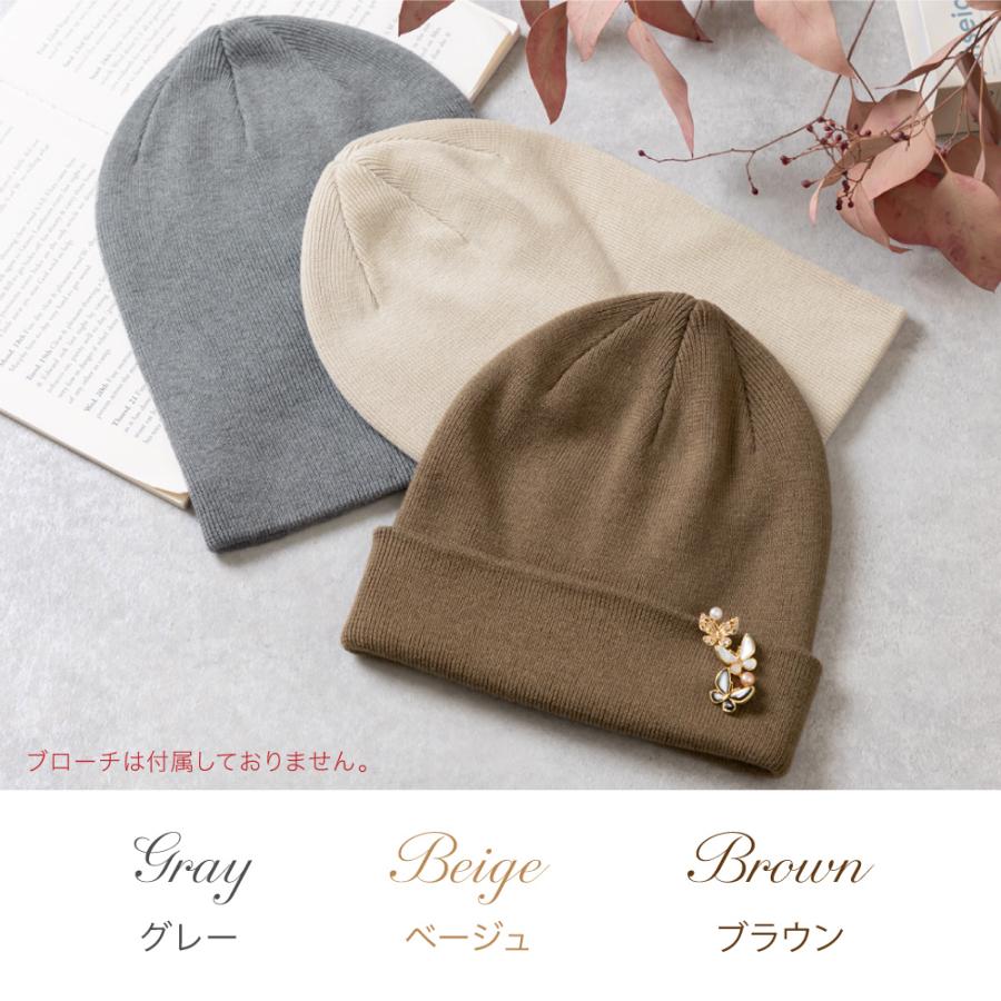 ニット帽 シルク カシミヤ 送料無料 ニットキャップ レディース