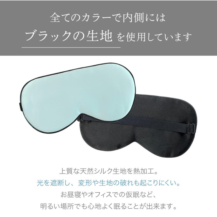 両面イミテーションシルクアイマスク、ソフト、サテン、のぞき見防止ネイビーブルー Amazon.co.jp: アイマスク 睡眠 光の遮断 アイマスク 目隠し