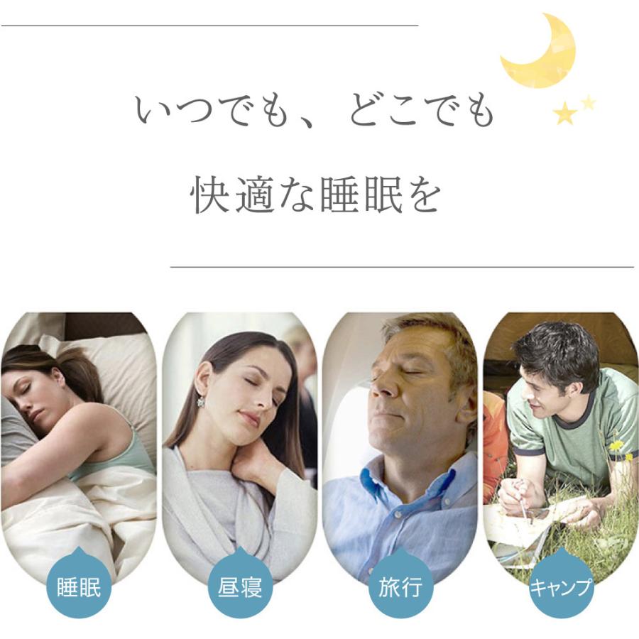 アイマスク シルク100% クッション メール便送料無料 安眠 遮光 快眠