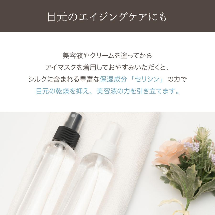 アイマスク2 SK-II / サインズ アイ マスクの公式商品情報｜美容・化粧品情報