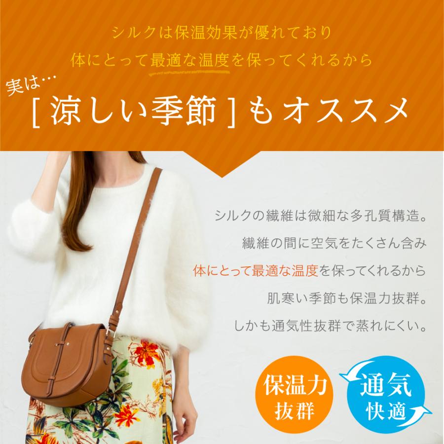 ペチパンツ ペチコート シルク 七分丈 メール便送料無料 絹 ロング