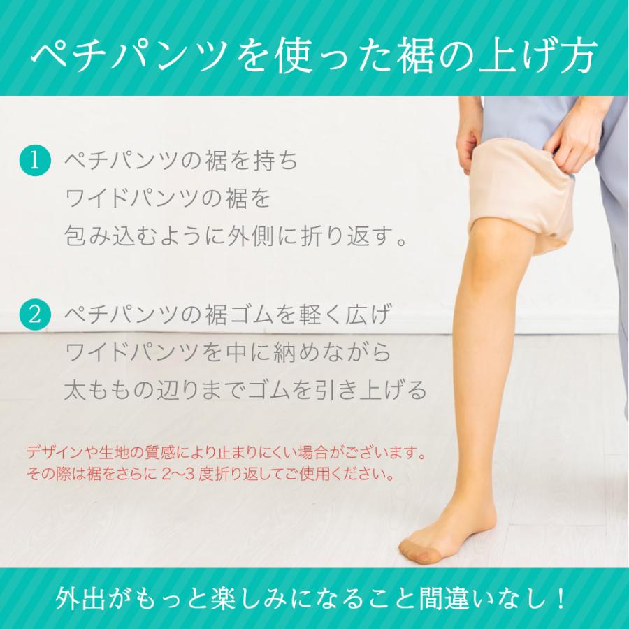 ペチパンツ ペチコート シルク 七分丈 メール便送料無料 絹 ロング