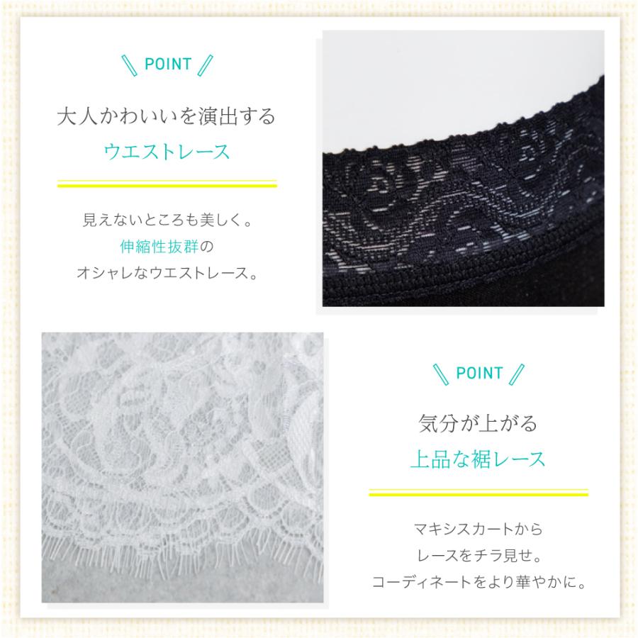 ペチコート ペチスカート シルク 100％ レース ロング マキシ丈 送料