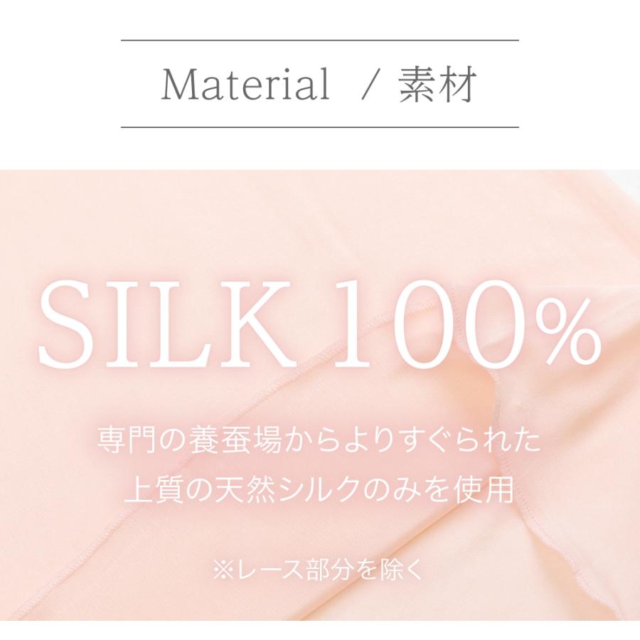 ペチコート ペチパンツ シルク 100％ レース ロング マキシ丈