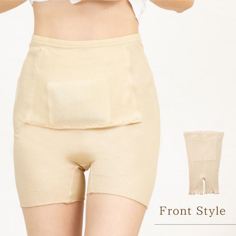 腹巻きパンツ カイロ ポケット 付き シルク コットン 綿 はらまき