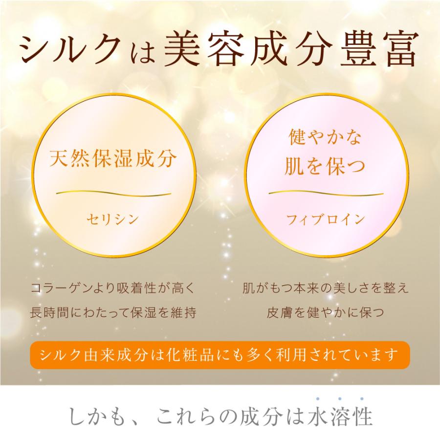 シルク 100% フェイスパック 10枚 送料無料 絹 フェイスマスク パック