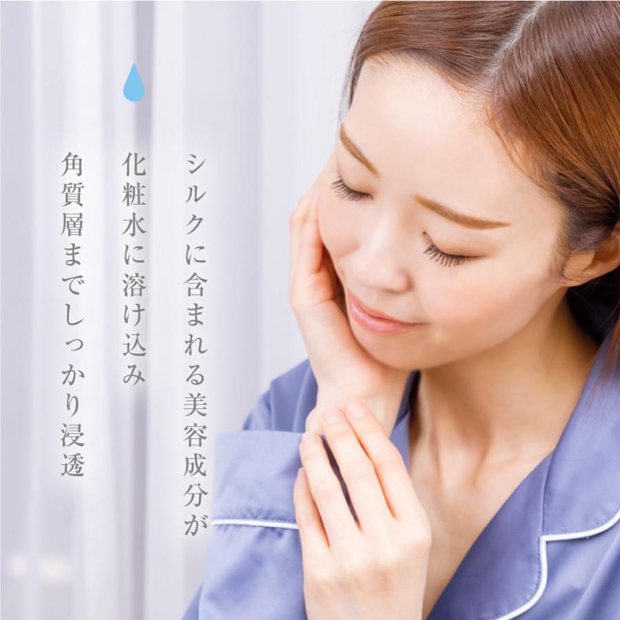 シルク 100% フェイスパック 10枚 送料無料 絹 フェイスマスク パック