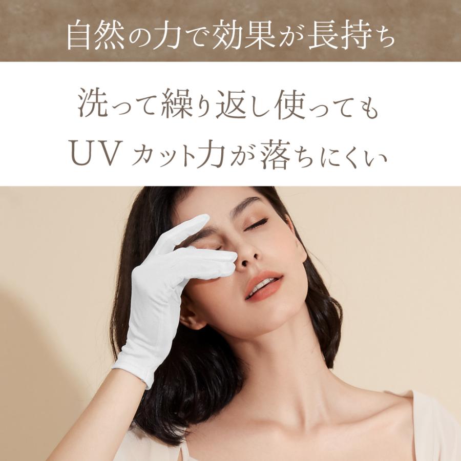 手袋 シルク100% メール便送料無料 グローブ UVカット 紫外線 対策 日焼け 防止 おやすみ手袋 ウイルス silk 手荒れ 肌荒れ レディース｜sil-vender｜06