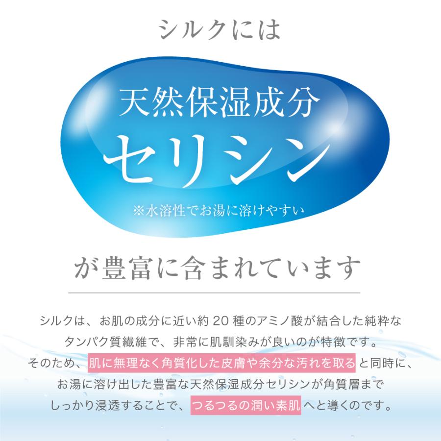 あかすり シルク100 メール便送料無料 垢擦り 垢すり ミトン バスグッズ ボディケア 乾燥肌 絹タオル 敏感肌 角質ケア 黒ずみ 肌荒れ 保湿 Sg シルク専門店sil Vender 通販 Yahoo ショッピング