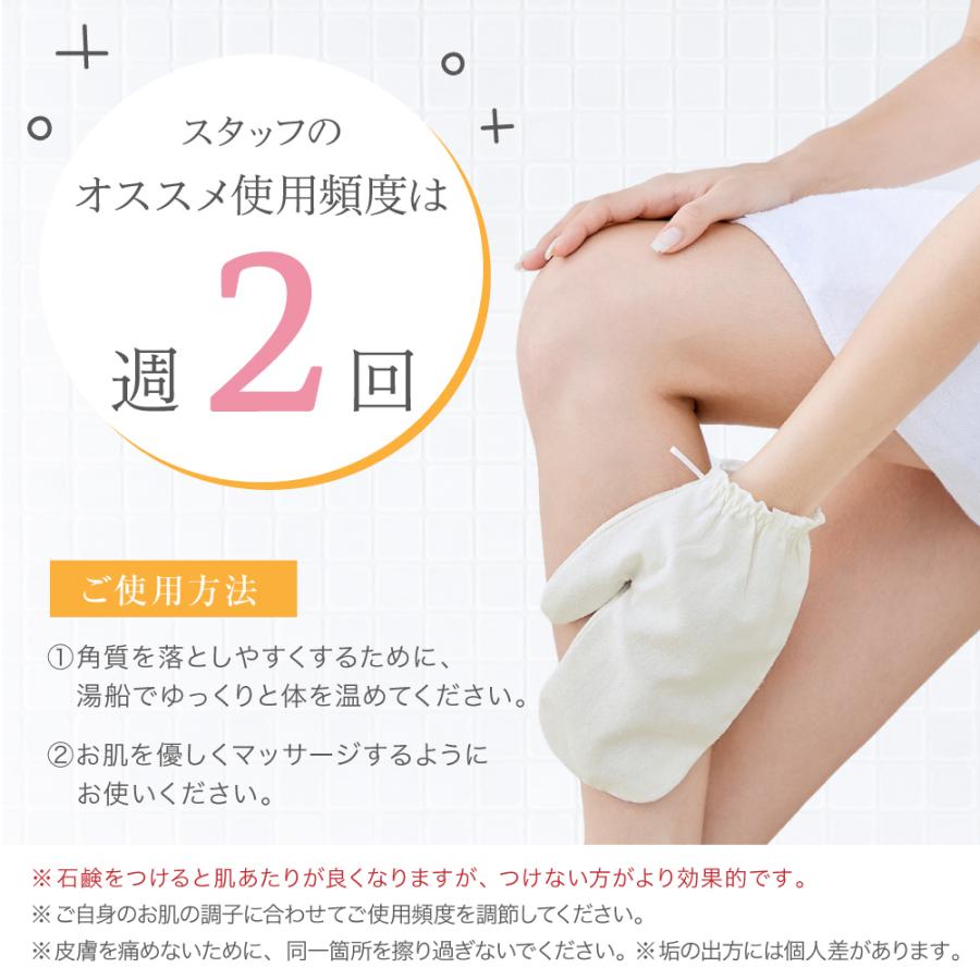 あかすり シルク100 メール便送料無料 垢擦り 垢すり ミトン バスグッズ ピーリング 乾燥肌 絹タオル 敏感肌 角質ケア 黒ずみ 肌荒れ 保湿 Sg21002 シルク専門店sil Vender 通販 Yahoo ショッピング