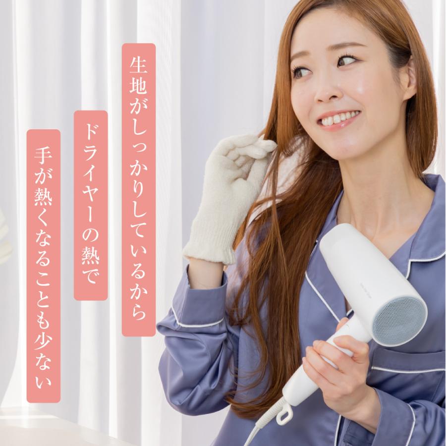 ヘアドライグローブ シルク100% 送料無料 ヘアドライタオル タオル
