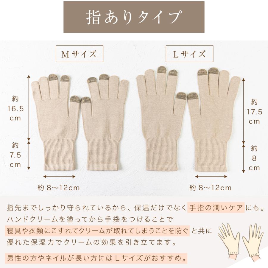 【専用】シルク ナイトグローブ ベージュ 10個セット シルク 100% 手袋 グローブ スマホ対応 送料無料 ニット 指あり 指なし