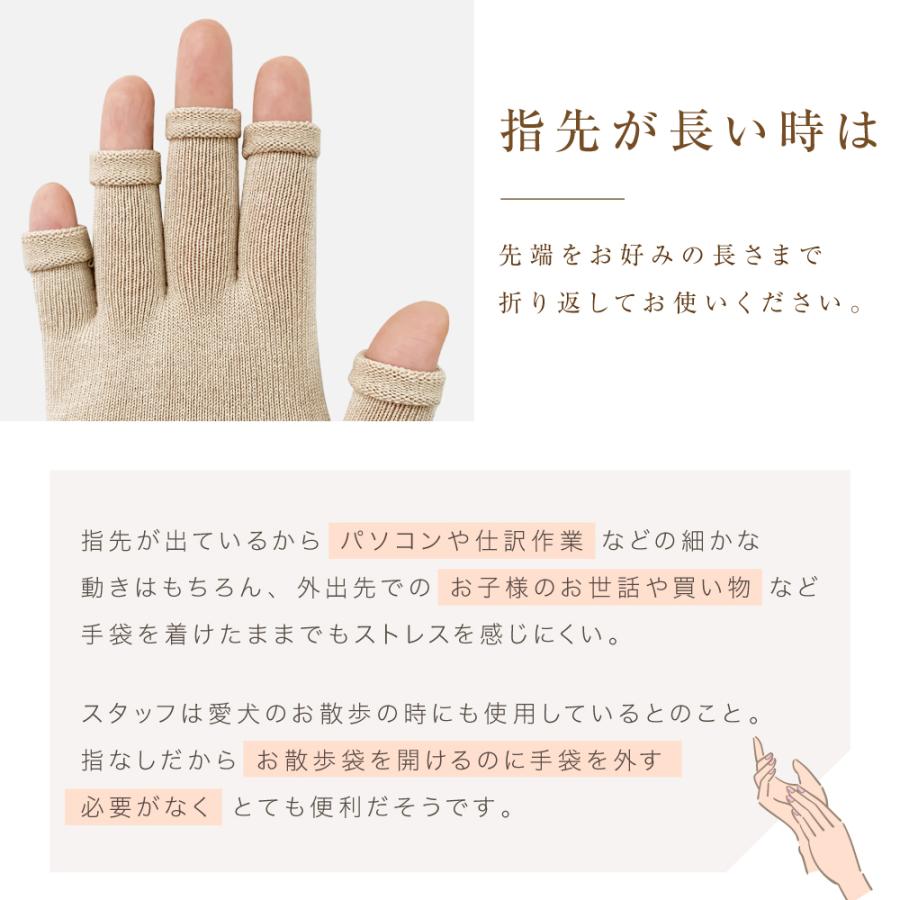 シルク 100% 手袋 グローブ スマホ対応 送料無料 ニット 指あり 指なし