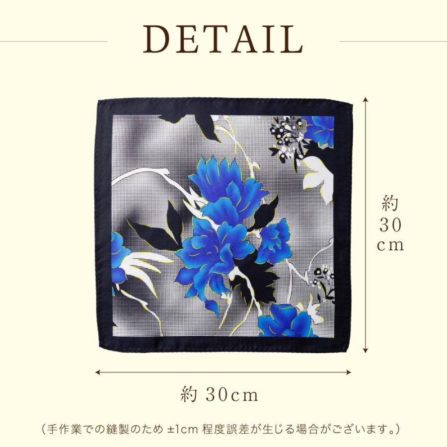 シルク 100% ハンカチ 送料無料 シルクハンカチ 30cm ハンカチーフ
