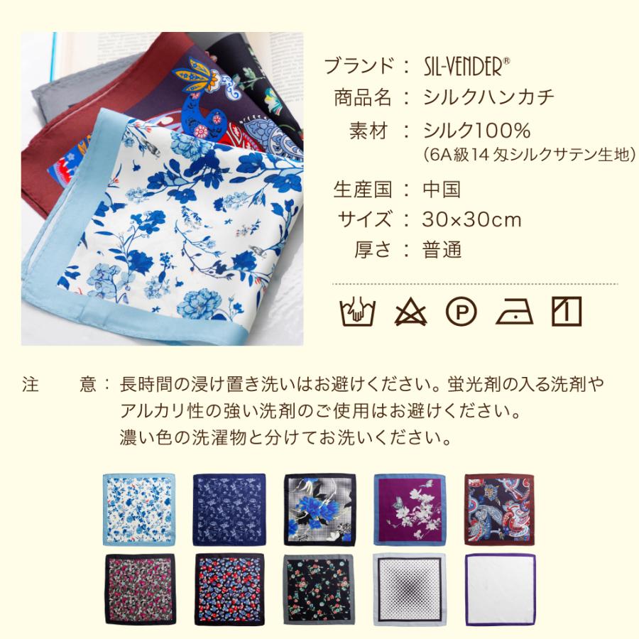 新品 未使用 シルクコット.ンシルクリネン ハンカチ3枚 シルクリネンハンカチ バス | UNEPLACESHOP