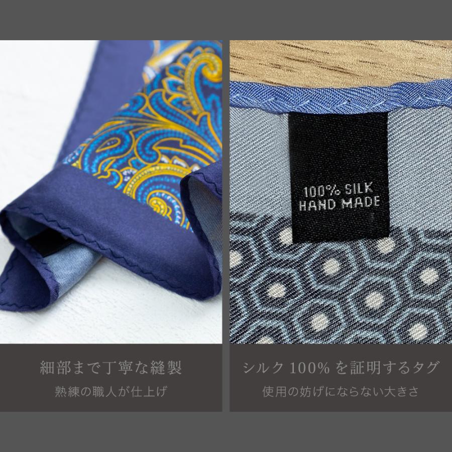 ハンカチ 送料無料 シルク 30cm ポケットチーフ ギフト 礼装