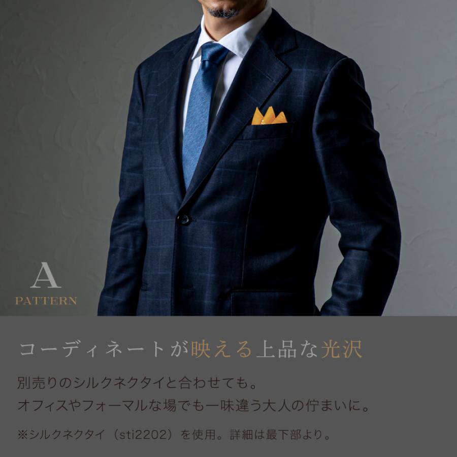 ハンカチ 送料無料 シルク 30cm ポケットチーフ ギフト 礼装 紳士用