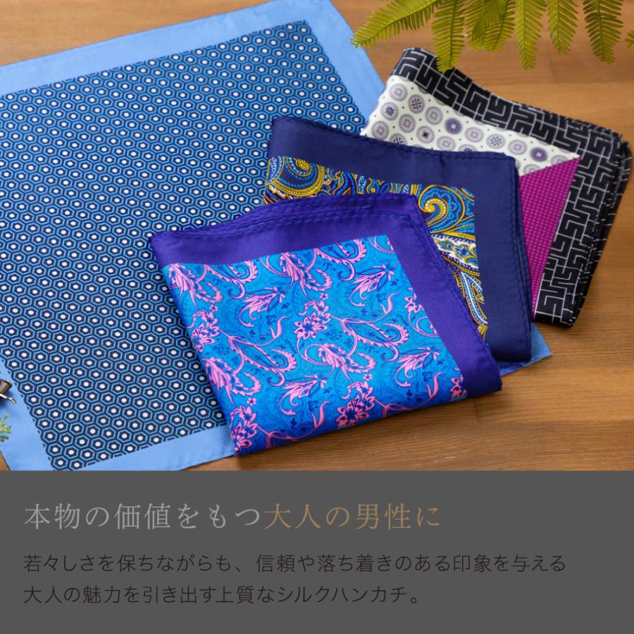 メンズ シルク ハンカチ Gerrit 5個盛り合わせメンズポケットスクエア