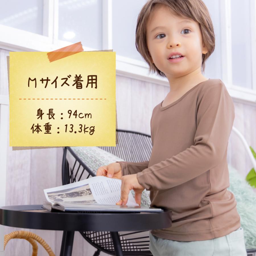 キッズ シルク 100％ Tシャツ 長袖 子供 送料無料 絹 インナー シャツ