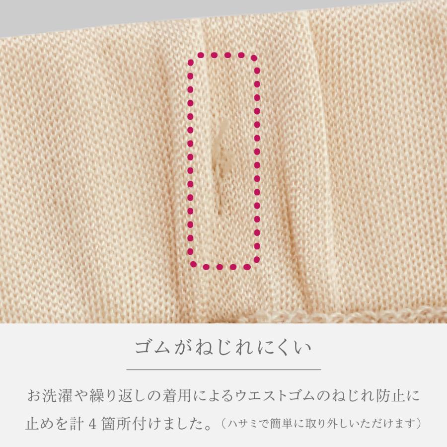 【新品未使用】プリスティン　コットンシルク　レギンス　Mサイズ 新品未使用】プリスティン コットンシルク レギンス Mサイズ